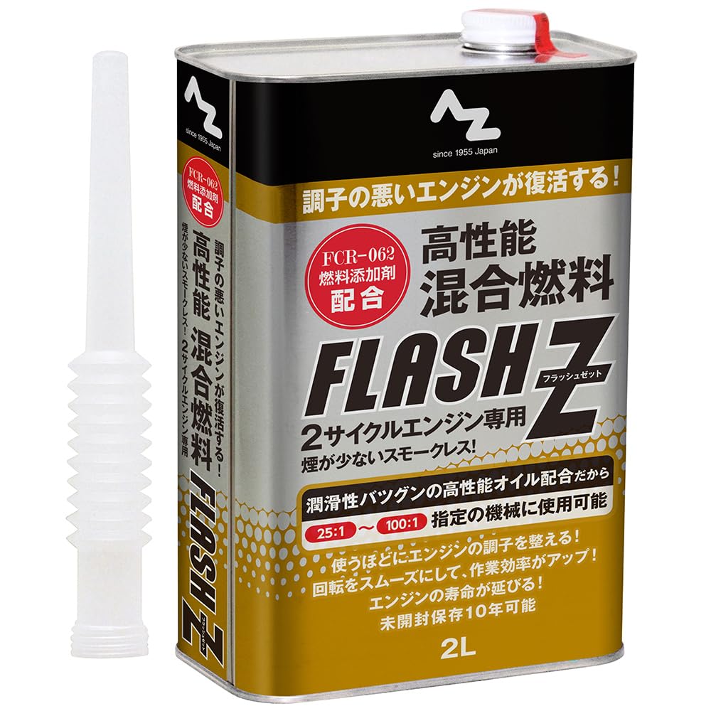Amazon | AZ（エーゼット) 高性能混合燃料 FLASH Z/混合ガソリン/混合