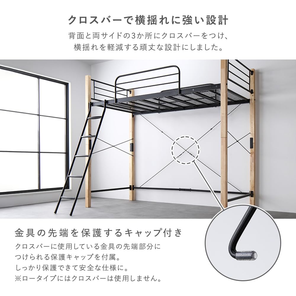 Amazon｜RASIK ロフトベッド ロータイプ シングル フレームのみ