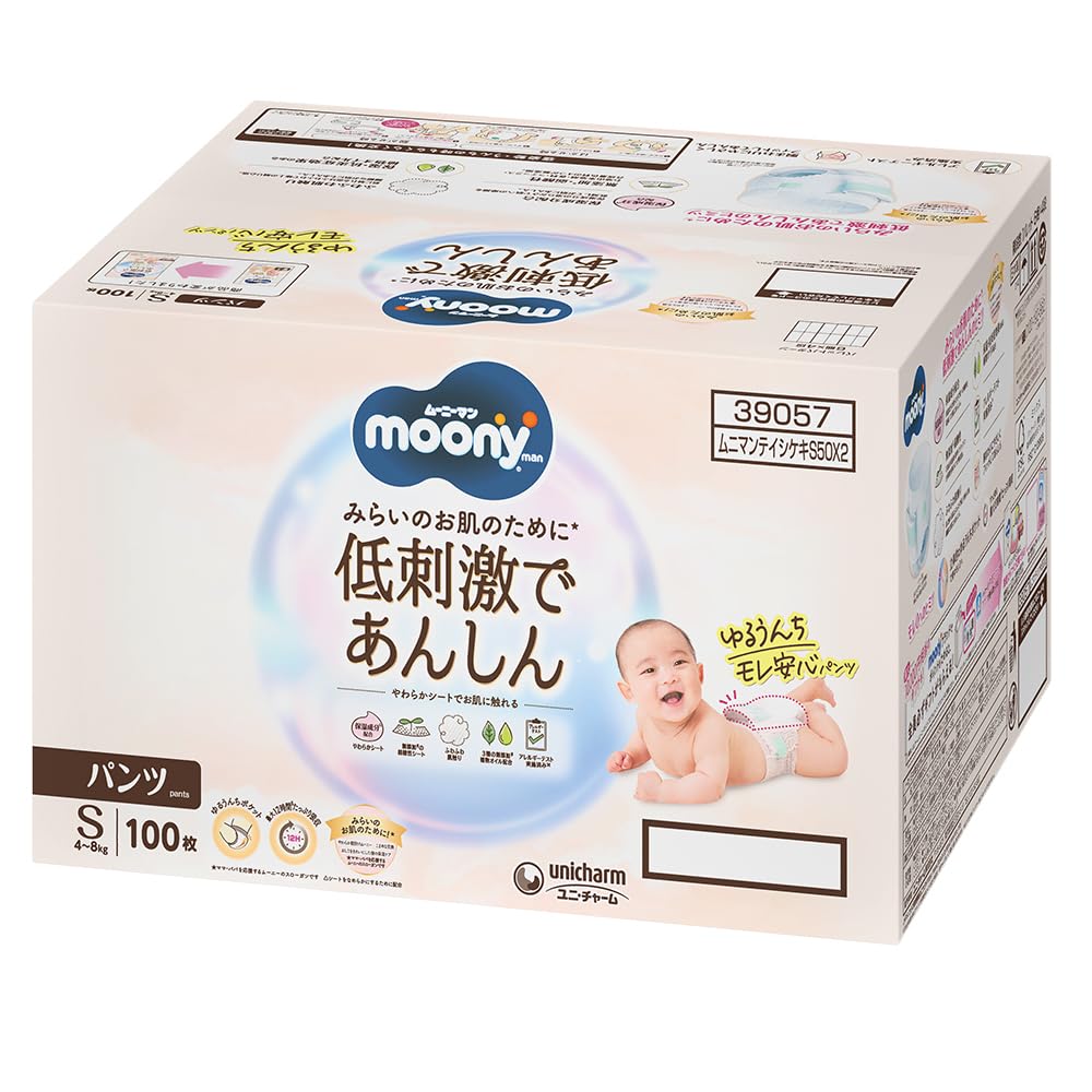 ナチュラルムーニーSサイズ ムーニー低刺激であんしん（テープタイプ） Sサイズ-おむつのムーニー