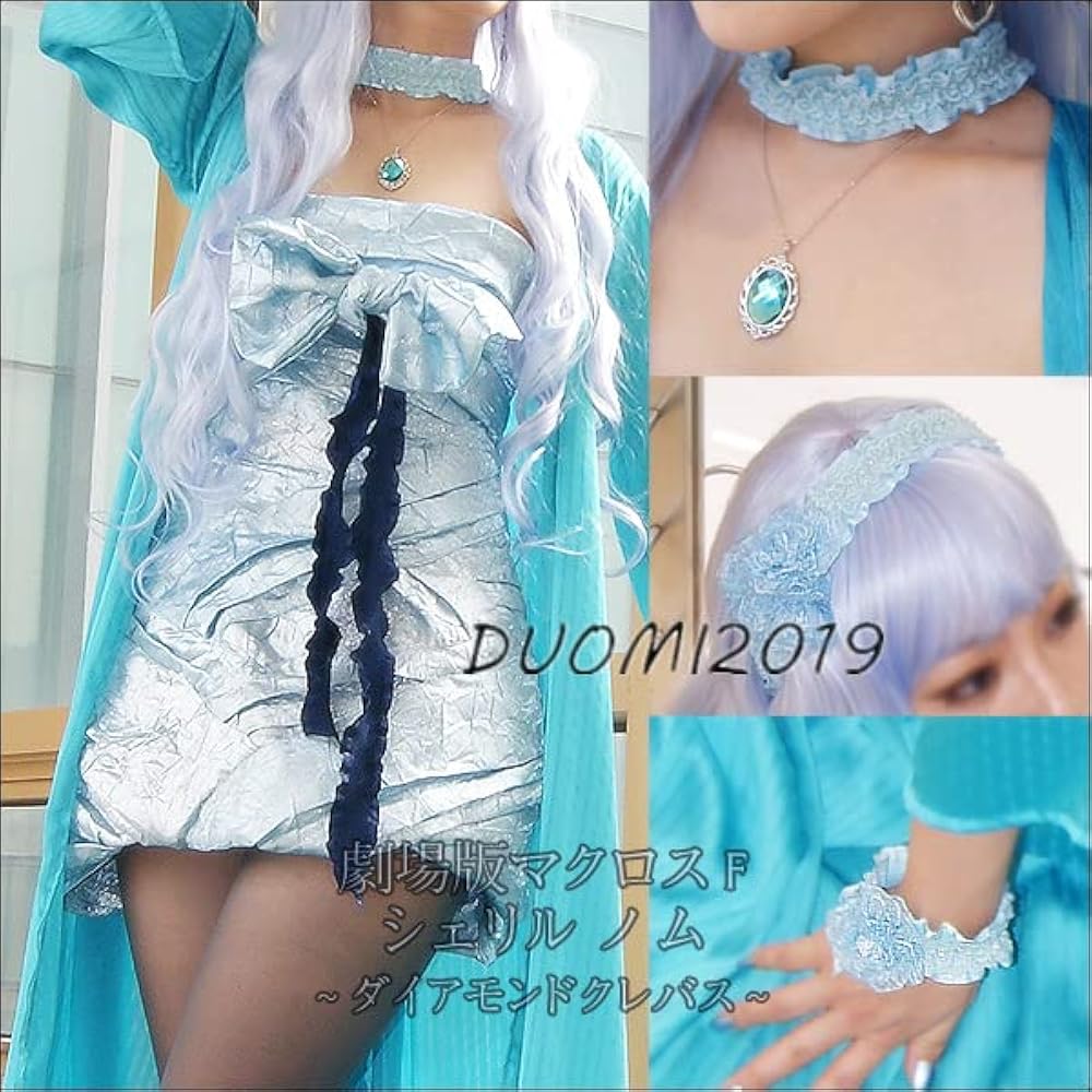 (試着のみ)Rua様製♥マクロスF♥シェリル♥アニメ版ダイアモンドクレバス♥ 2025年最新】シェリル Ruaの人気アイテム - メルカリ