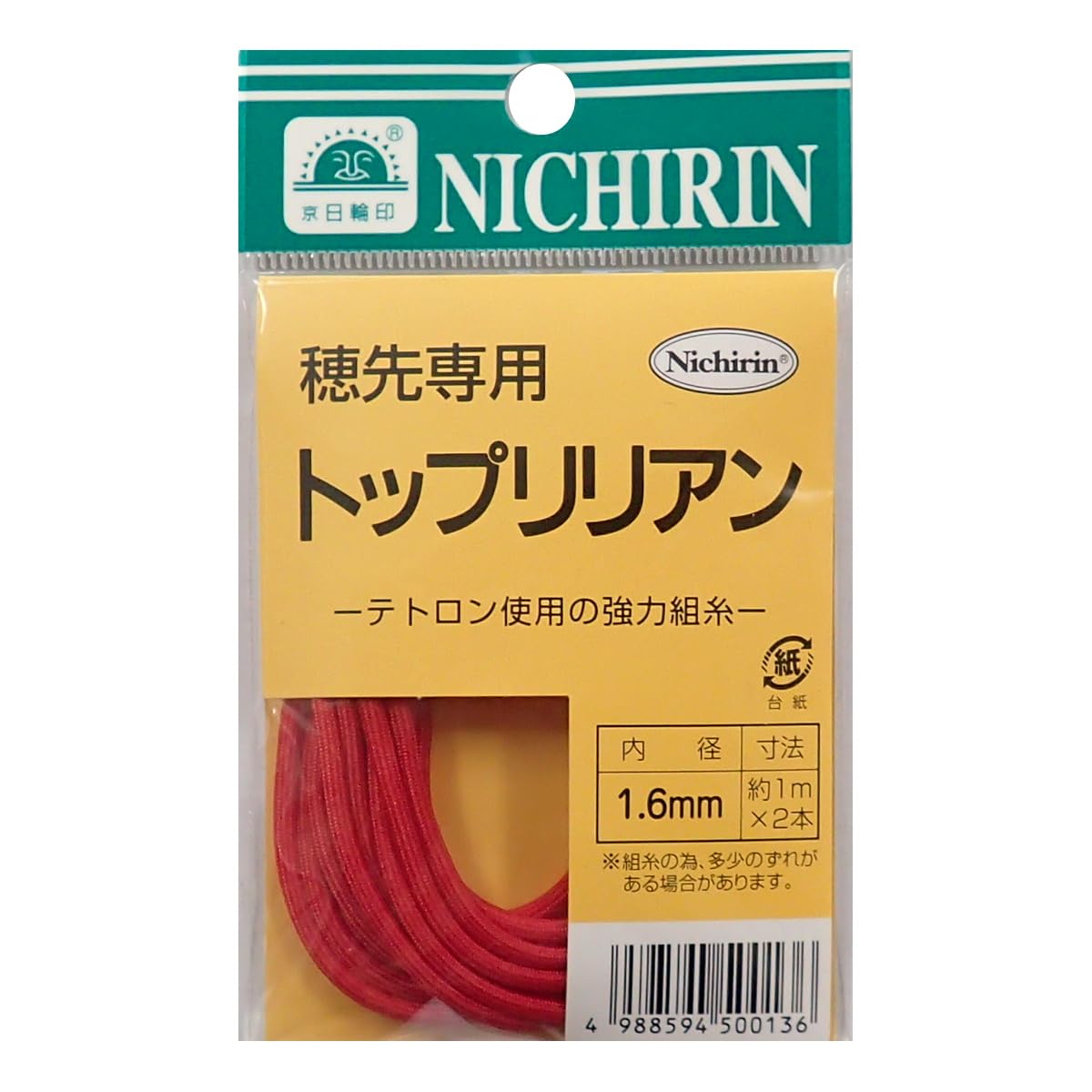 Amazon | NICHIRIN(日輪) 穂先専用 トップリリアン 1.6mm 赤 | 日輪