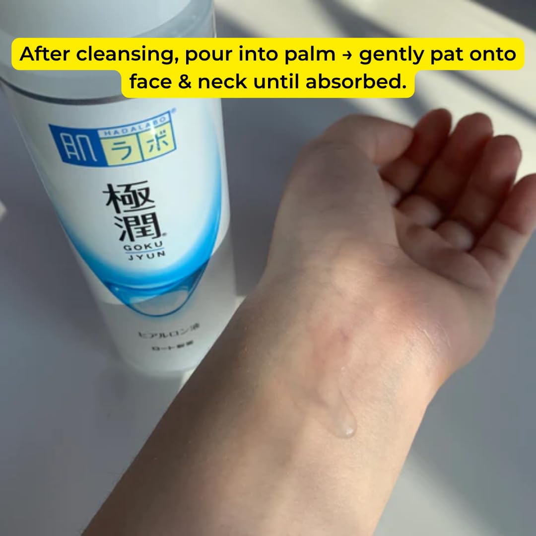 Amazon | 肌ラボ 極潤 ヒアルロン酸 化粧水 ヒアルロン酸3種配合 大