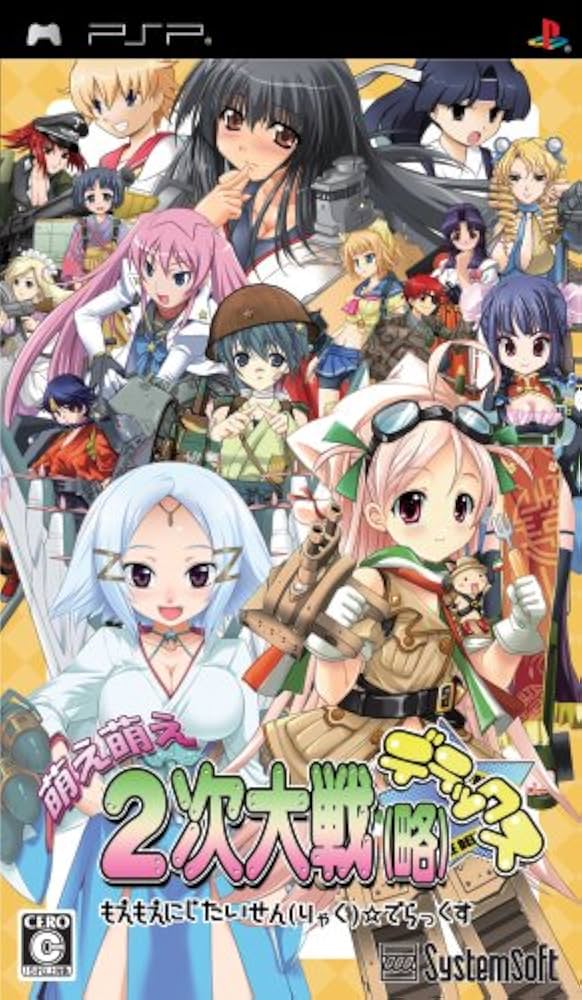 萌え萌え2次大戦(略)3 dwos6rj Nippon1.jpショップ / 【SSB】萌え萌え2次大戦(略)3(PC版)