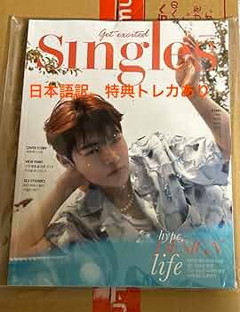 ZEROBASEONE 雑誌まとめ売り ソンハンビン ジャンハオ キムギュビン ZEROBASEONE 雑誌まとめ売り ソンハンビン ジャンハオ