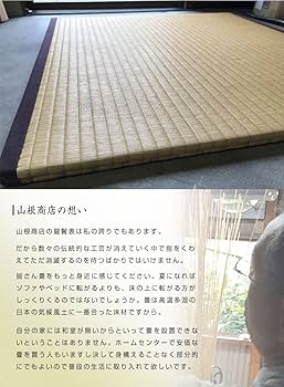 龍玉7号高床黒塗畳台 龍玉7号高床黒塗畳台 子どもの日