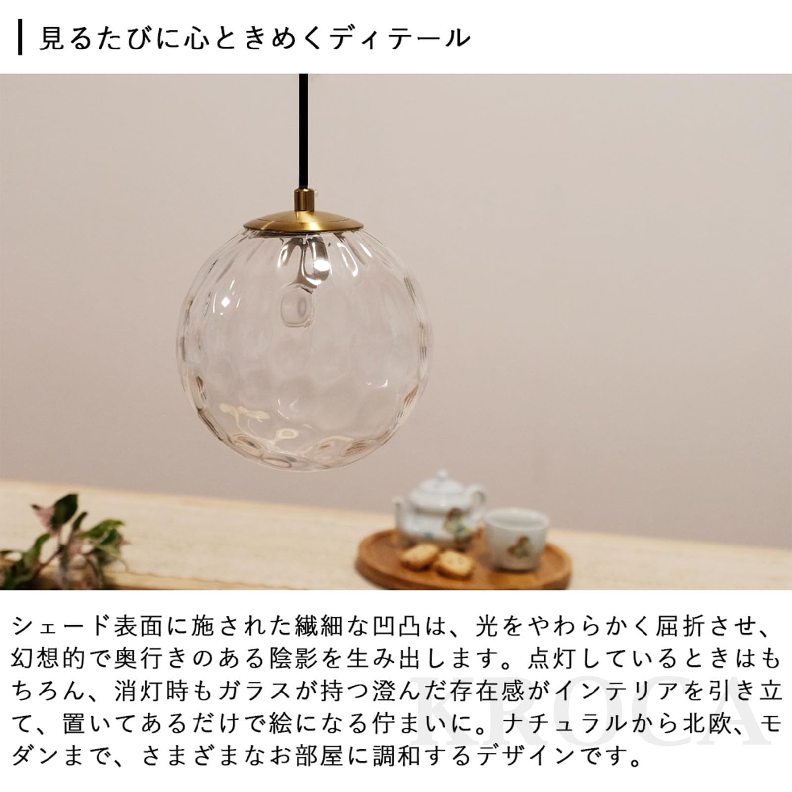 Amazon.co.jp : ペンダントライト 1灯 ガラス おしゃれ KROCA 天井照明