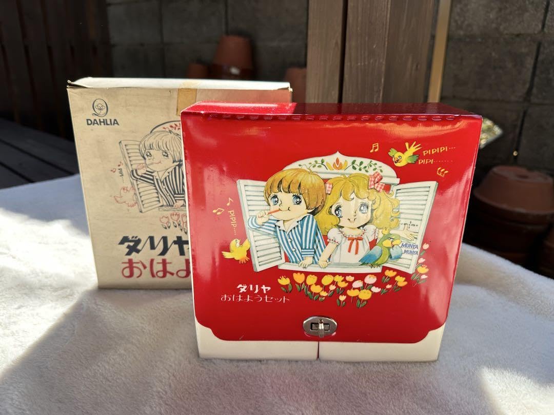 昭和レトロ ダリア おはようセット 未開封品 当時物 デッドストック新品 Amazon.co.jp: 昭和レトロ ダリア おはようセット 当時物 デッド