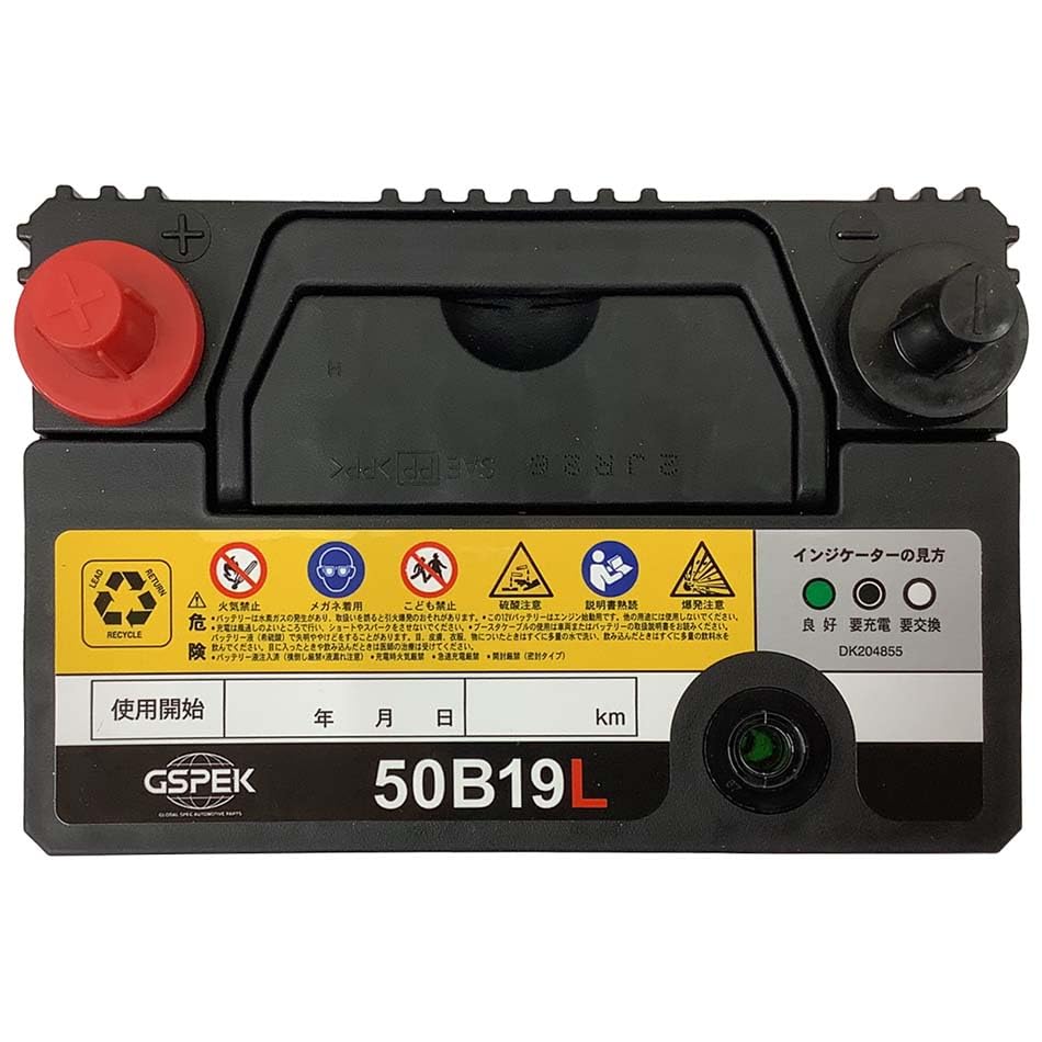 Amazon | GSPEK バッテリー G-50B19L/PL ホンダ N－BOXカスタム 対応