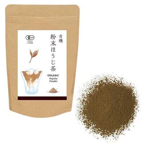 Polvo de té verde tostado Hojicha orgánico 100g3.5oz grado culinario premium de Shizuoka Japón  Té japonés KIMIKURA