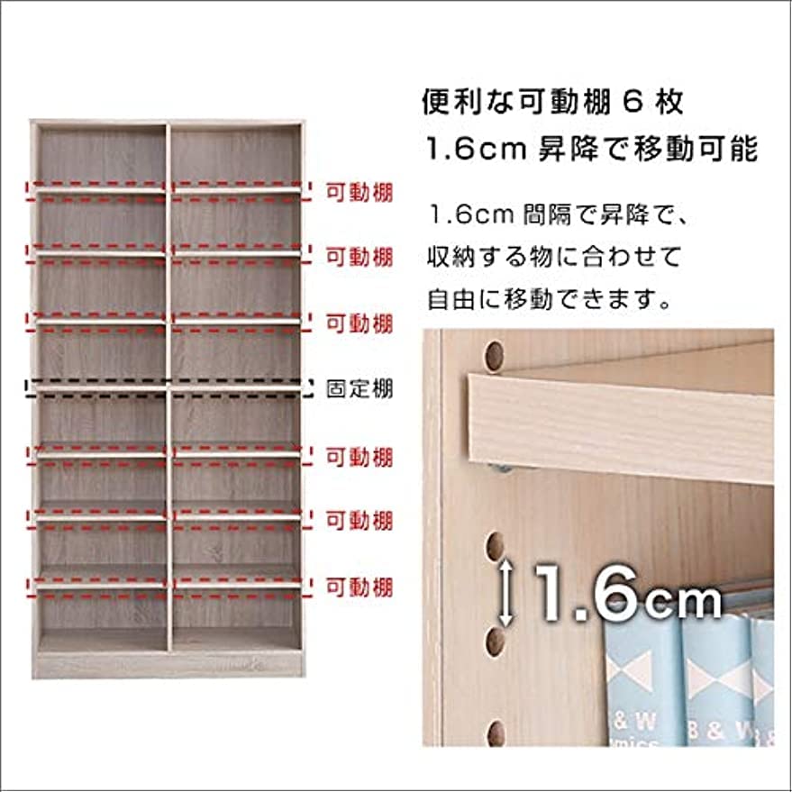 本棚多目的収納ラック90.5cm幅タイプ