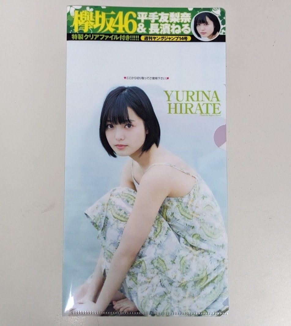 Amazon.co.jp: けやき坂46ク加藤史帆 佐々木久美 齊藤京子欅坂46平手友