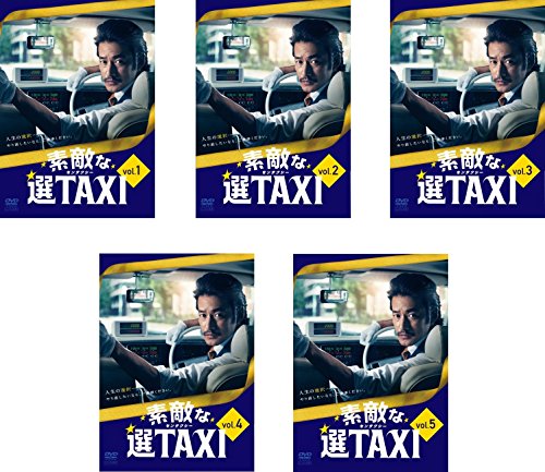 気になるお勧めDVD 分岐点であなたのチョイスは？ | myuのブログ