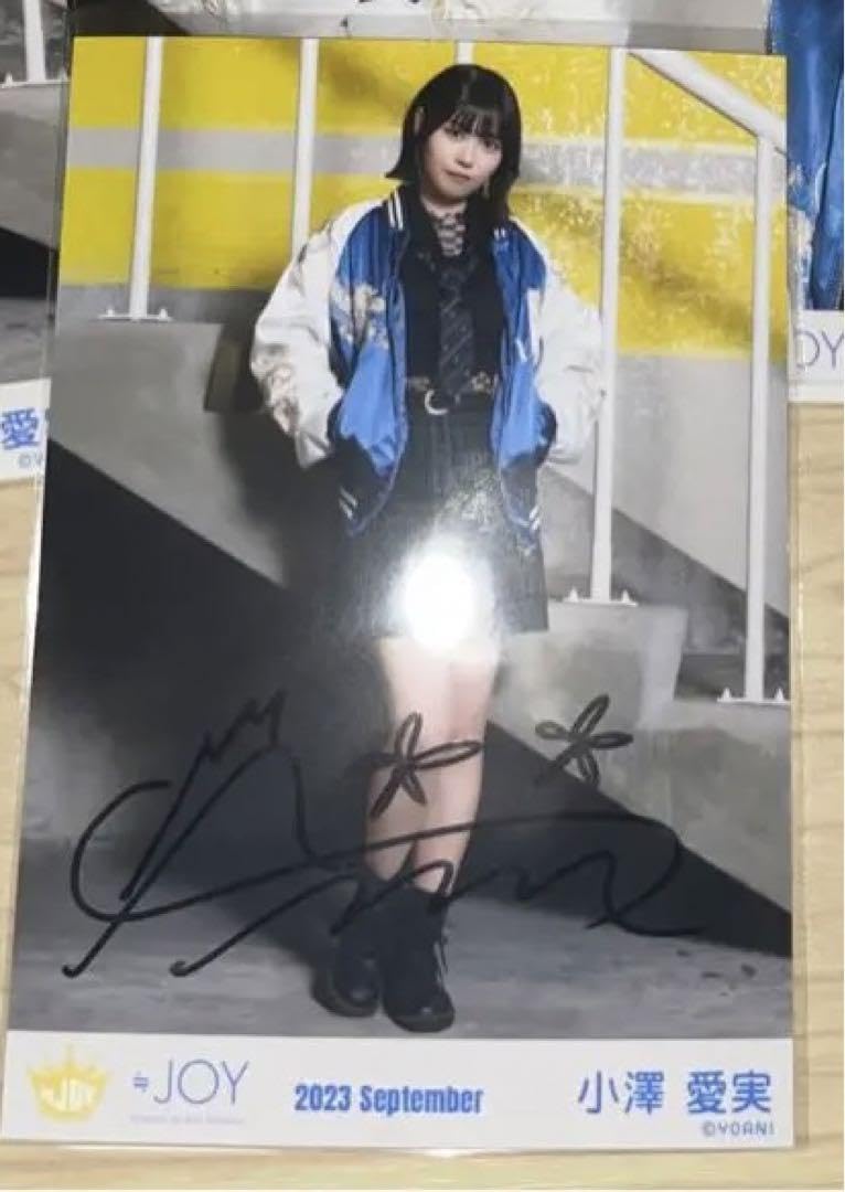 ニアジョイ 生写真 小澤愛実 直筆 まとめ売り