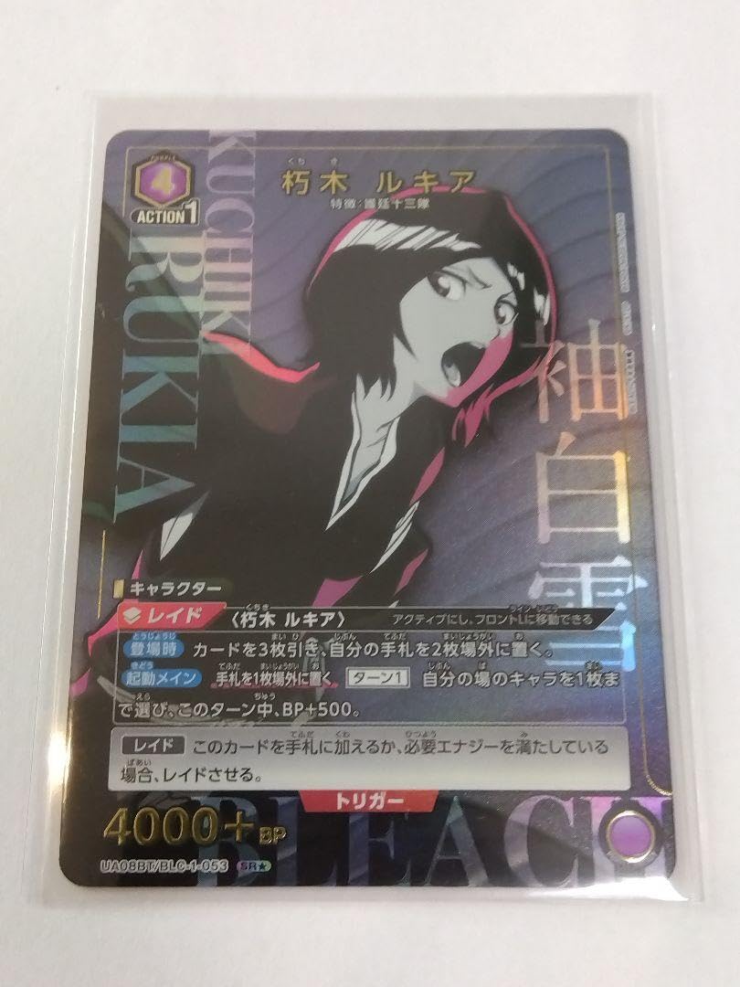 Amazon.co.jp: ユニオンアリーナ BLEACH「朽木ルキア