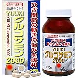 ���E�L���� �O���R�T�~��2000 240��