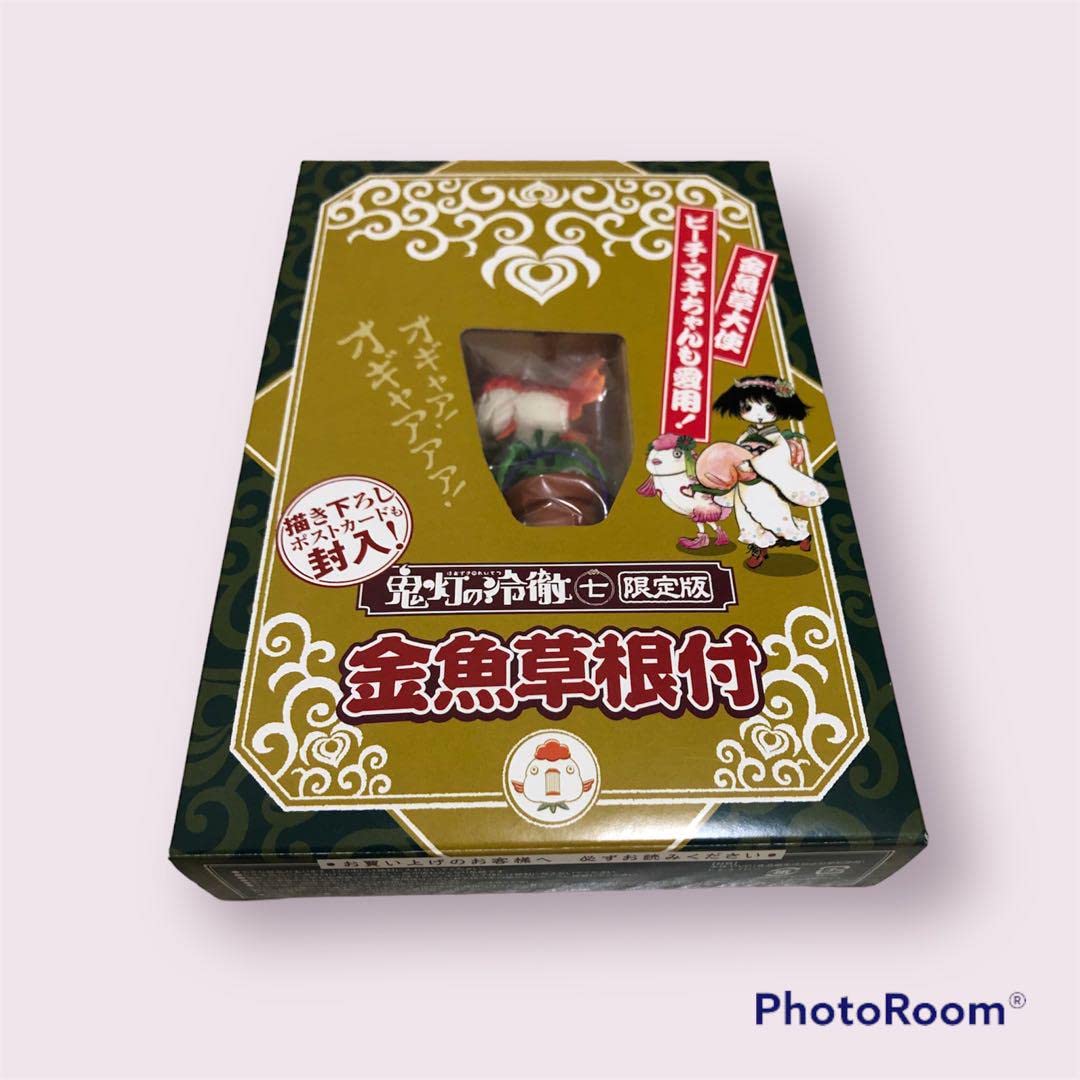 鬼灯の冷徹 7巻 限定版 金魚草根付付き Amazon.co.jp: 金魚草根付 鬼灯の冷徹七巻限定版 : おもちゃ