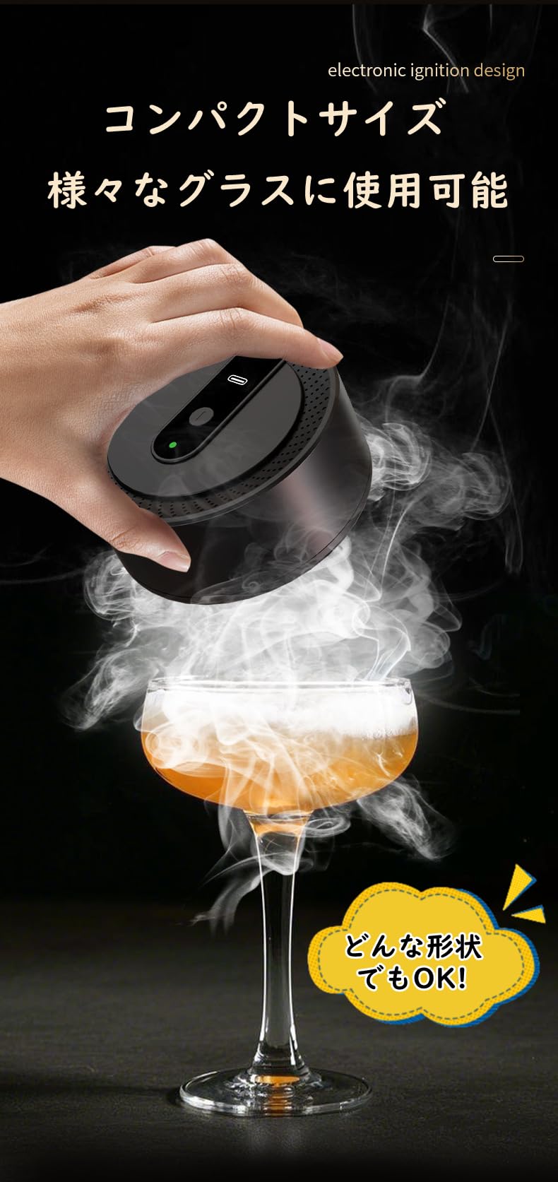 Amazon.co.jp: USB充電式 スモーカー グラス トップ スモーカー 燻製器