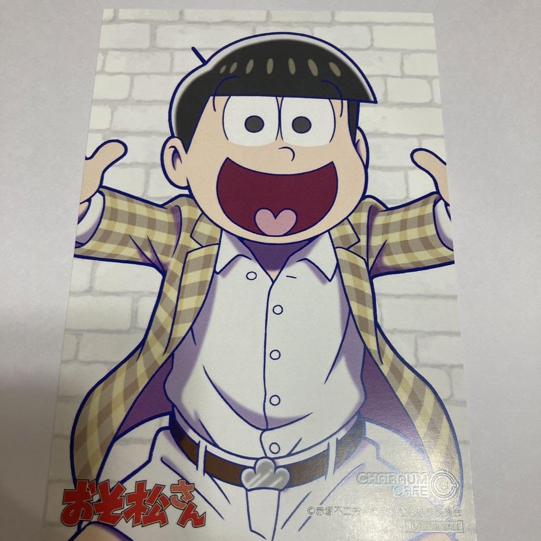 Amazon.co.jp: おそ松さん キャラウムカフェ パネル席限定 一松