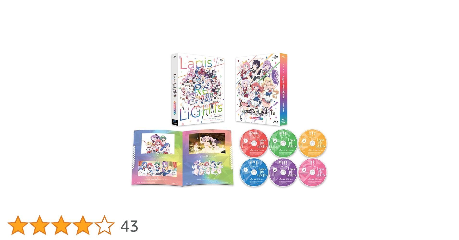 Amazon.co.jp: Lapis Re:LiGHTs Blu-ray BOX : 安齋由香里