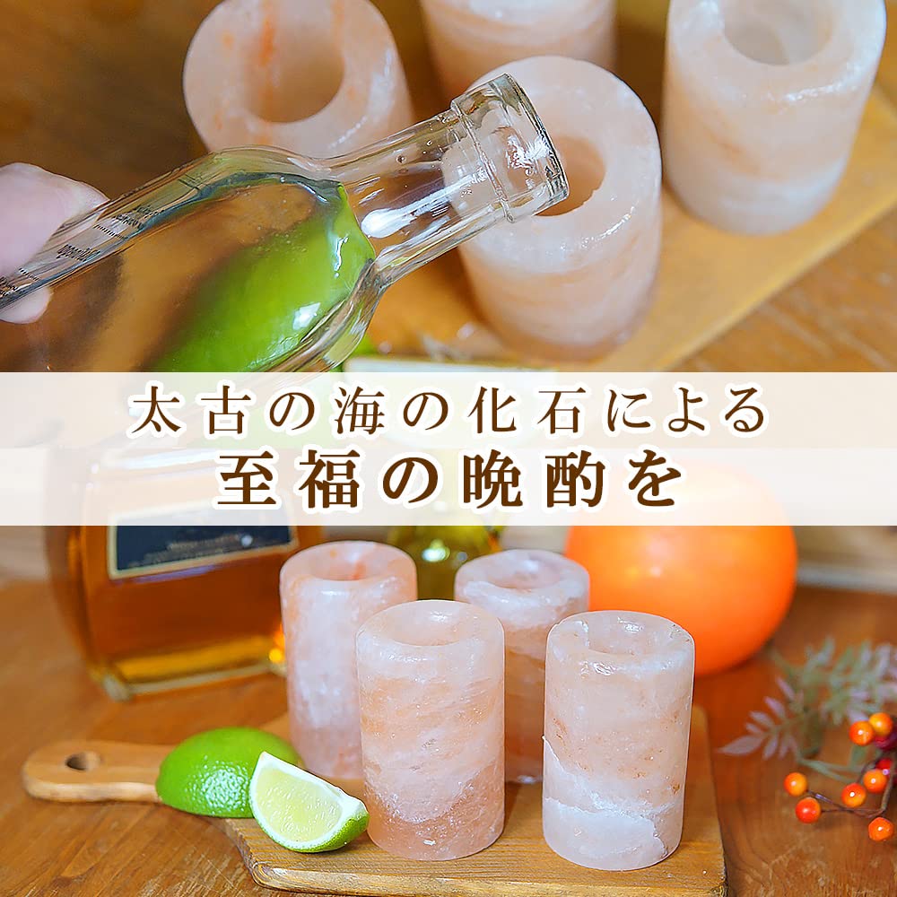 Amazon.co.jp: 梅研本舗 岩塩 ヒマラヤ岩塩 ショットグラス 4個セット