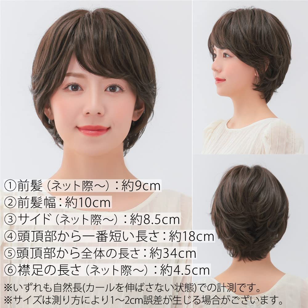 Amazon.co.jp: [AQUADOLL(アクアドール)] ウィッグ ショート 医療用  