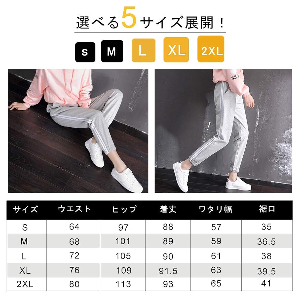 Amazon | Muxuryee ジャージ レディース 下 サイドライン