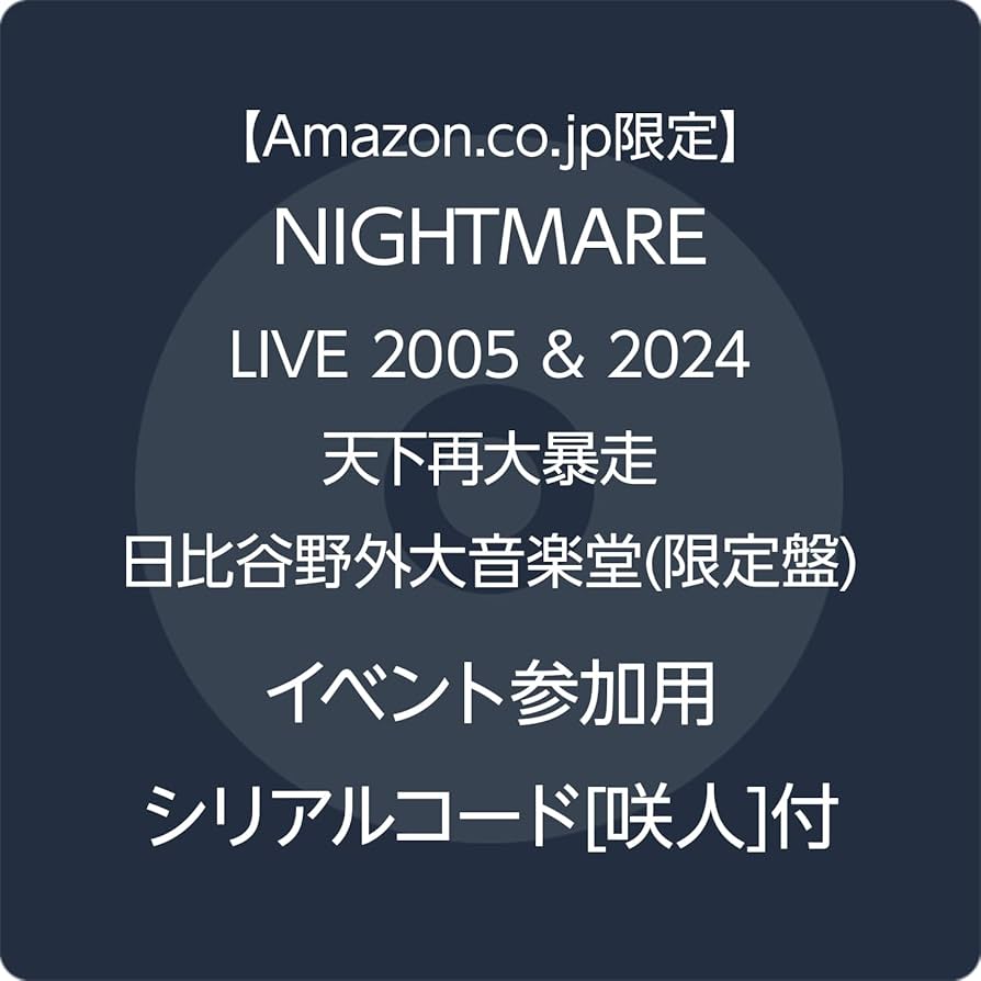 Amazon.co.jp: 【Amazon.co.jp限定】NIGHTMARE LIVE 2005 & 2024