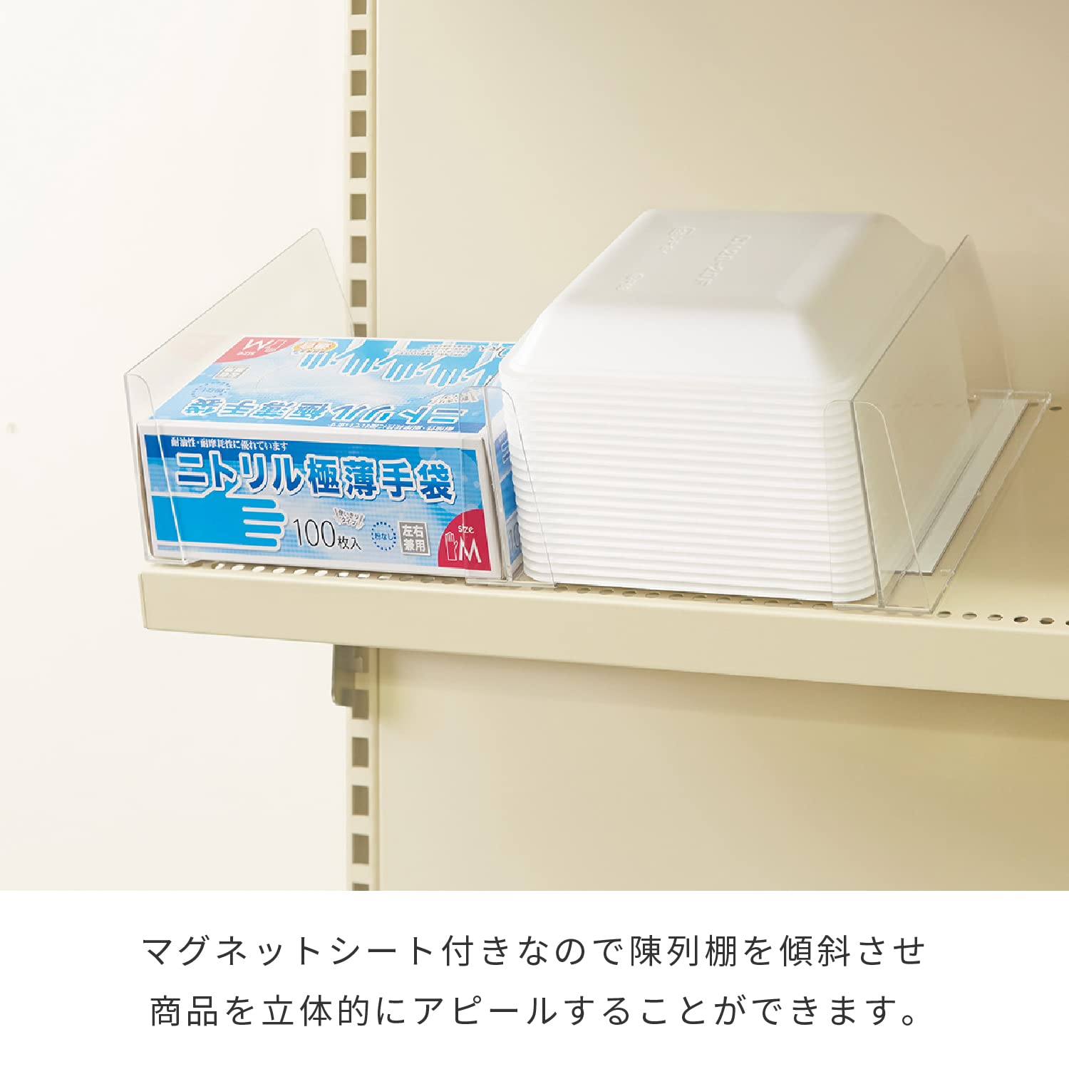 Amazon | KAWAJUN (カワジュン) 河淳 ユニット仕切板 100R FC046