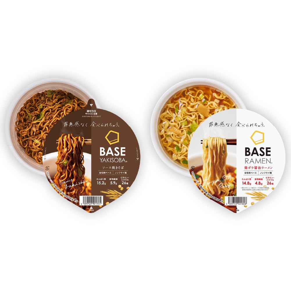 【お試しセット】ベースフード 焼きそば＆ラーメン お試しセット 2種4個【ソース・鶏ガラ醤油】カップ麺 完全栄養食 置き換えダイエット ダイエット食品 食物繊維 ベースフード BASE FOOD
