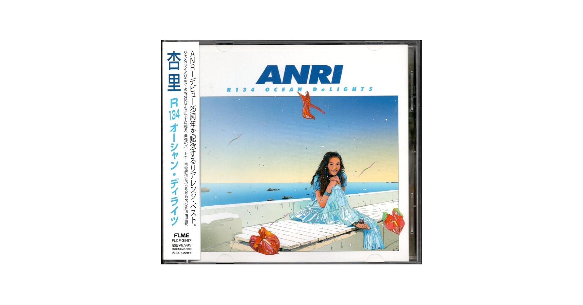 【激レア‼️】アジョシ　サントラCD未開封品 激レア‼️】アジョシ サントラCD未開封品 激レア‼️】アジョシ