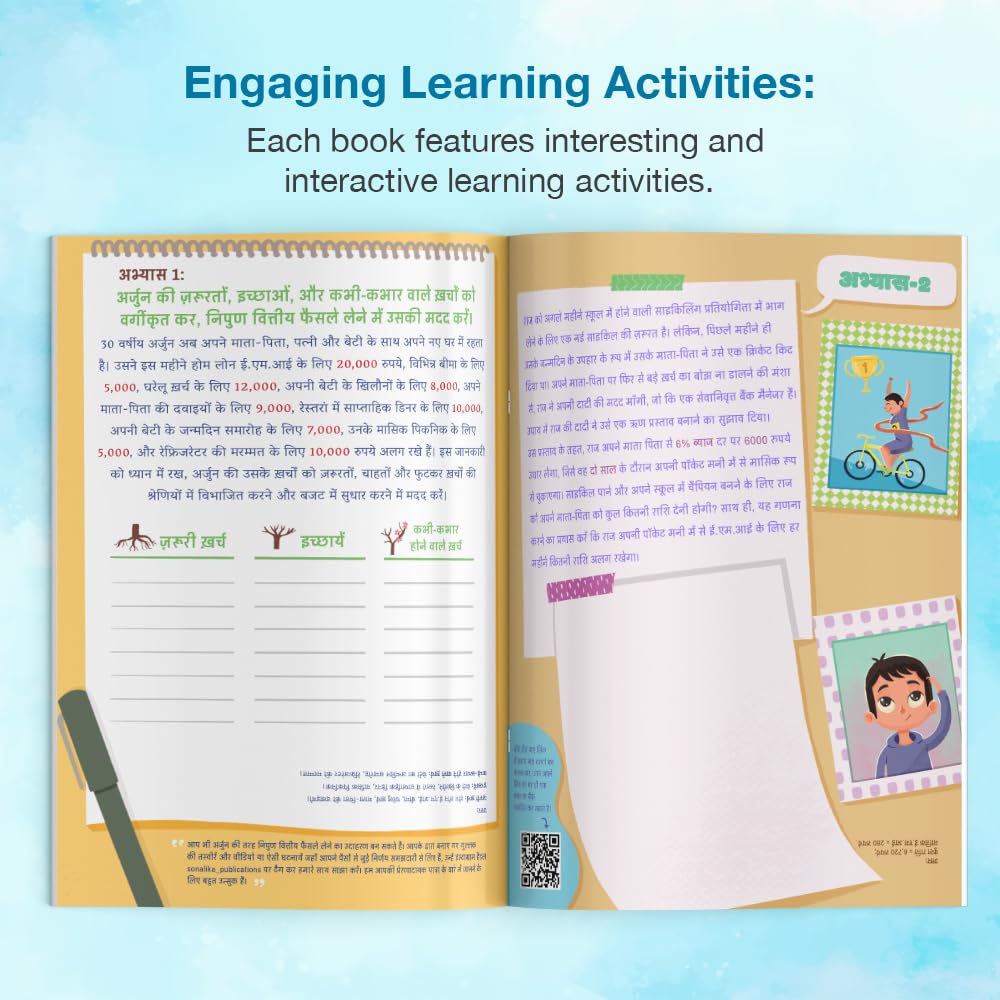 Financial Siddhi - A Financial Guide For Kids In Hindi Language | Sonalika Publications 2