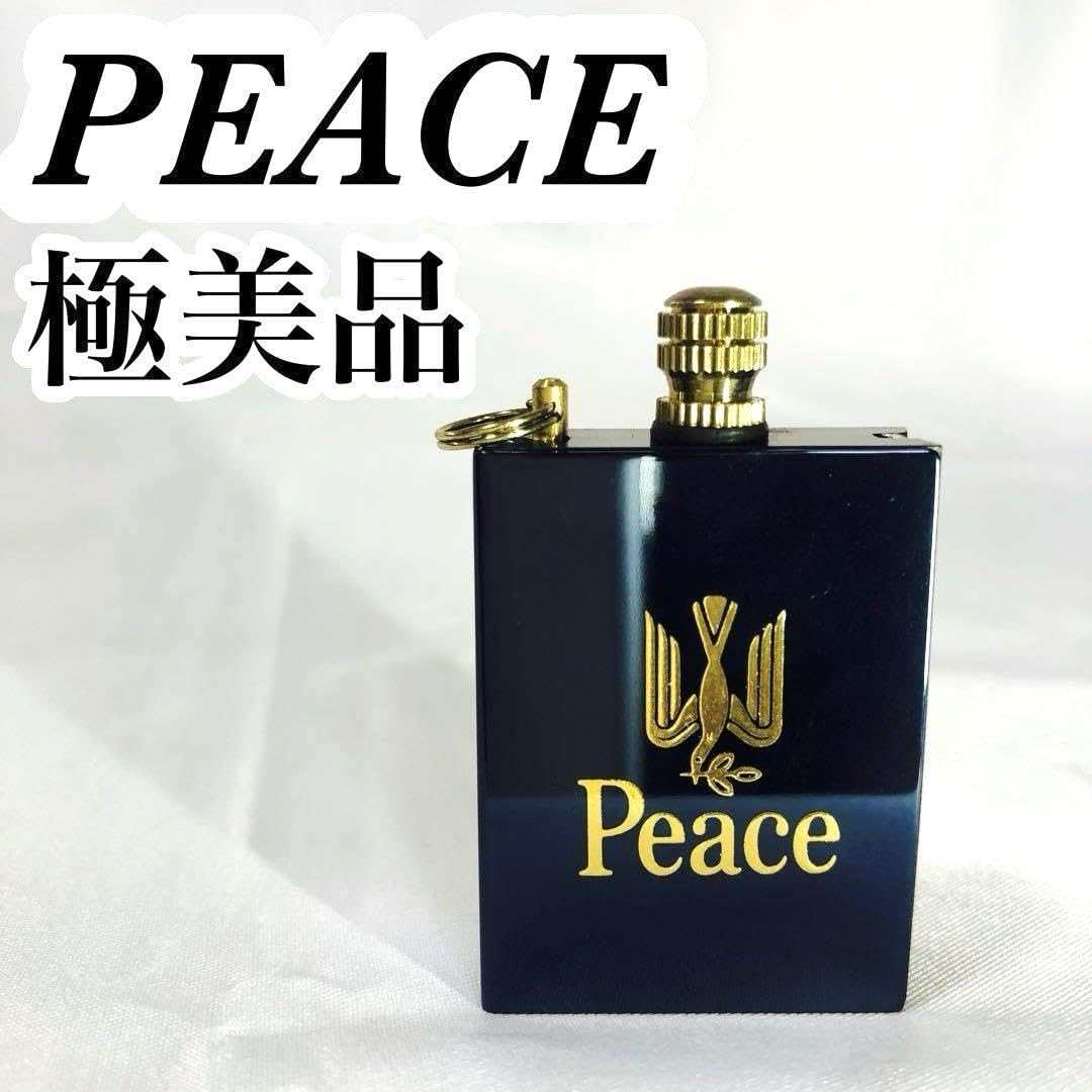 Amazon.co.jp: 極美PEACE ピース オリジナルオイルマッチ 喫煙具 大 