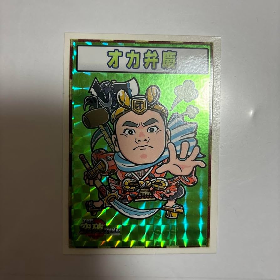 Amazon.co.jp: トッパーマンシール THE突破ファイル オカ弁慶