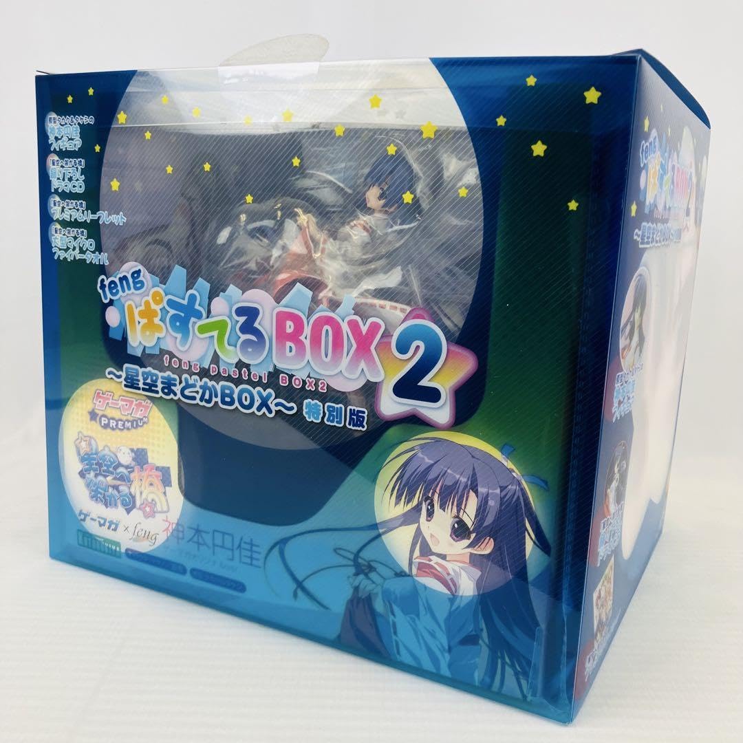 fengぱすてるBOX2～星空まどかBOX～ (ゲーマガPremium)