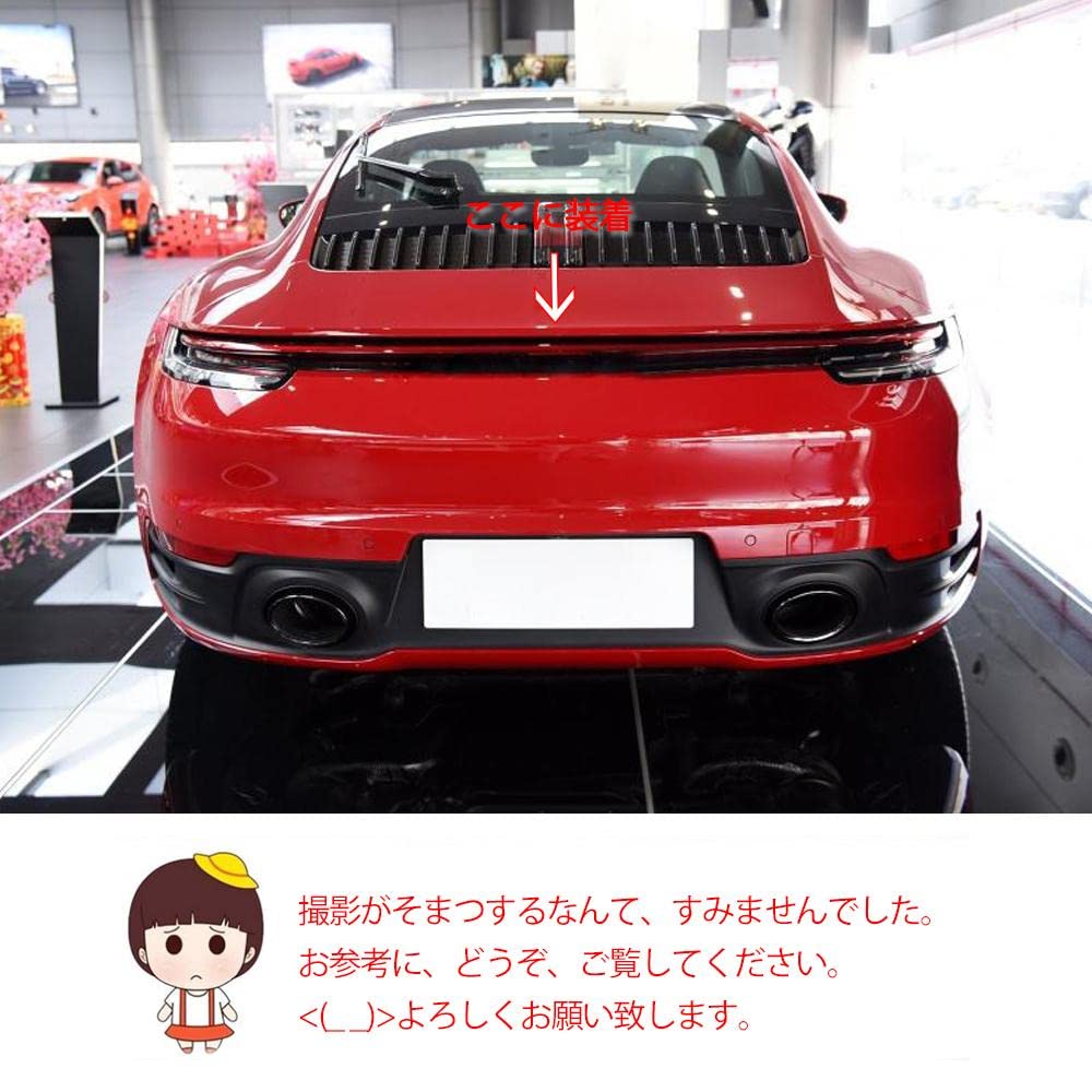 ZIANGAOI リアリップスポイラー ポルシェ 2014-2020対応（ランプ