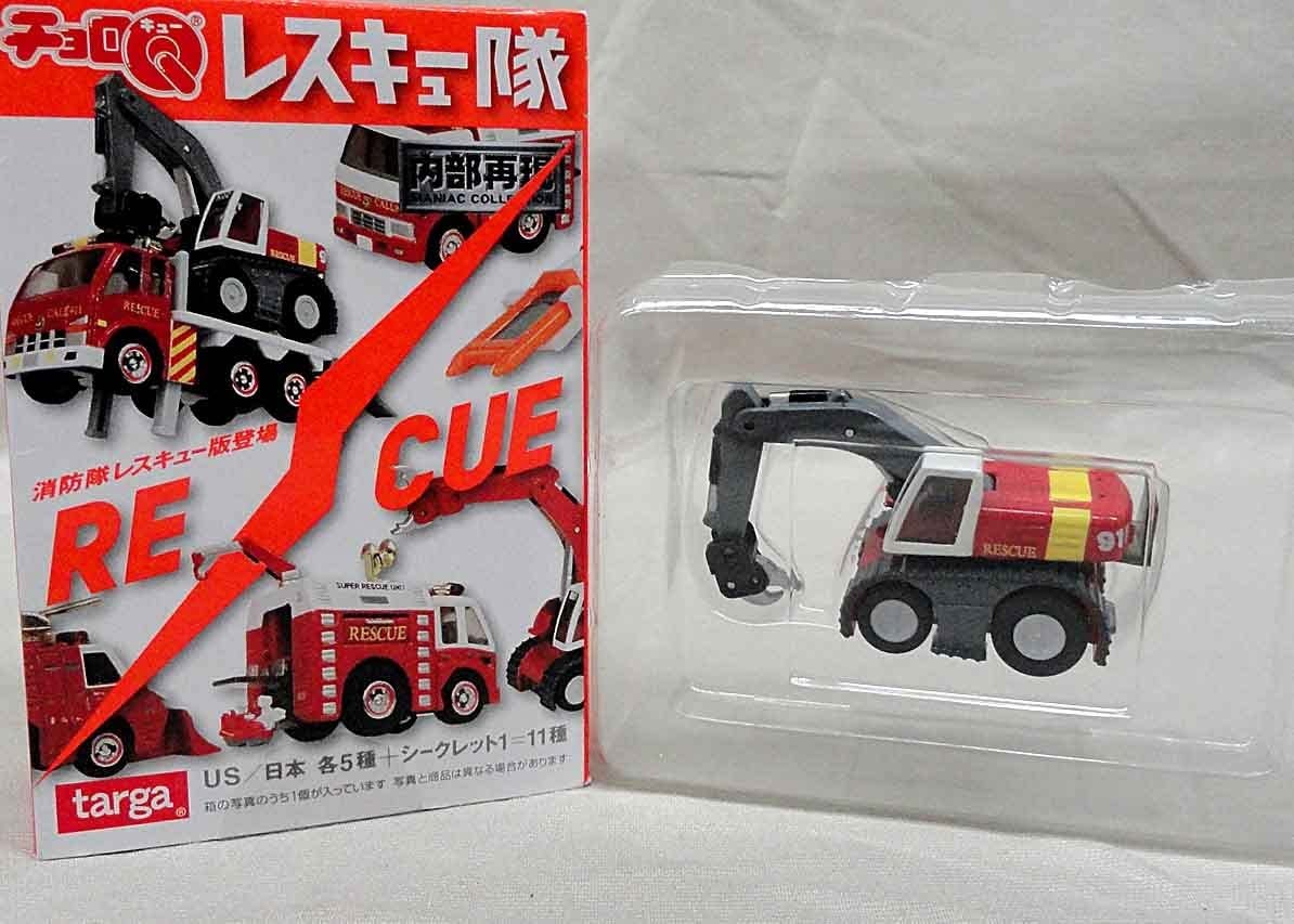 チョロQ レスキュー隊 楽天市場】【1926】 タルガ チョロQ レスキュー隊 耐熱救助車