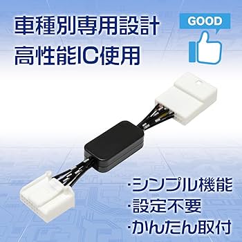 Amazon | アイドリングストップキャンセラー ダイハツ タント