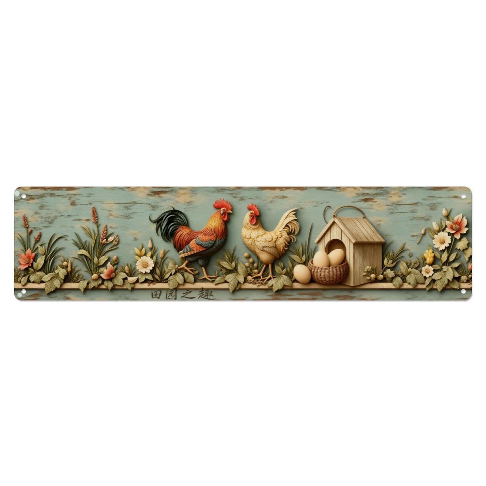 Rooster Hen Nest Eggs Flowers Tin Sign Vintage Metal Sign Home Bar Garden Indoor & Outdoor Wall Decor Retro Metal Poster 4x16 Inch