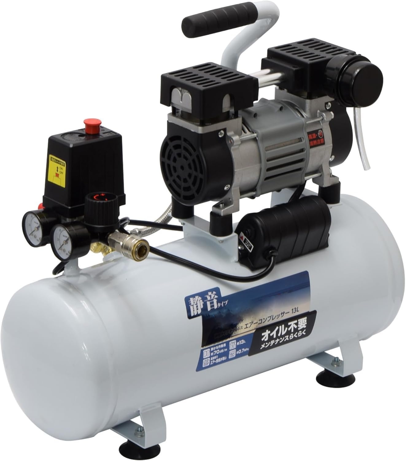 Amazon | 静音オイルレス エアーコンプレッサー 13L【オイルレスで簡単