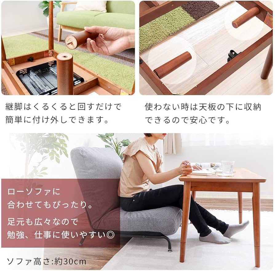 Amazon.co.jp : ヤマソロ コタツテーブル ハイタイプ 継脚 こたつ 炬燵 Amazon.co.jp : ヤマソロ コタツテーブル ハイタイプ 継脚 こたつ 炬燵