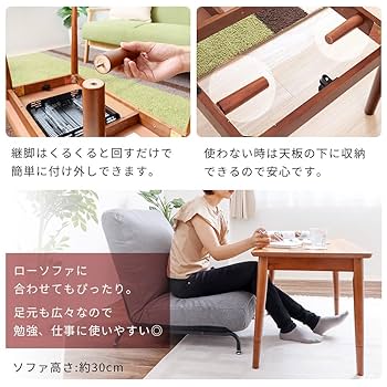 ヤマソロ コタツテーブル ハイタイプ 継脚 cilla シーラ Amazon.co.jp : ヤマソロ コタツテーブル ハイタイプ 継脚