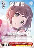 ヴァイスシュヴァルツ IMC/W115-048SP ニャンダフル・ワールド 前川みく (SP スペシャル) ブースターパック アイドルマスター シンデレラガールズ Next Twinkle! Amazon.co.jp: ヴァイス IMC/W115-048 ニャンダフル・ワールド