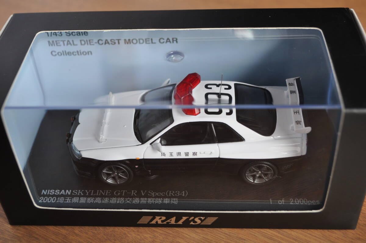 Amazon | RAI'S レイズ ミニカー 1/43 スカイライン GT-R V Spec