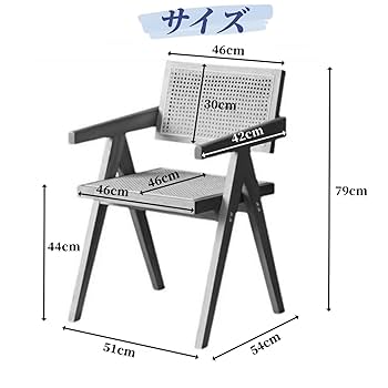 訳あり品　写真をご確認 木製アーム付きラタンチェア SF23-③ 訳あり品 写真をご確認 木製アーム付きラタンチェア SF23-③