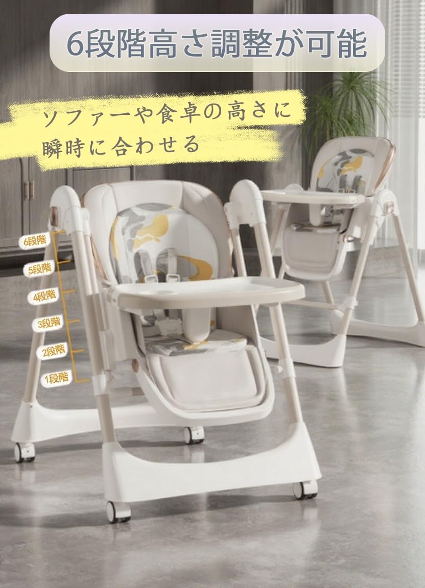 Amazon | Bebiborn ベビーチェア ハイローチェア 多機能 テーブル