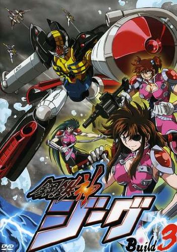 鋼鉄神ジーグ Build 3 Dvd Amazon De Dvd Blu Ray
