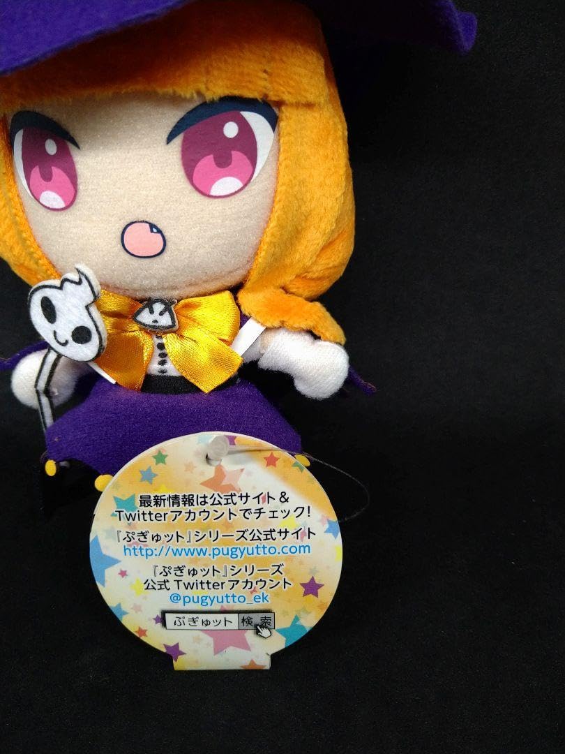 Amazon.co.jp: サウンドボルテックス アシタ ぷぎゅット ぬいぐるみ 