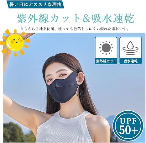 LED近紫外線マスク 近未来感ある美顔器「LINKA（リンカ）7色LED美容マスク」をプロ