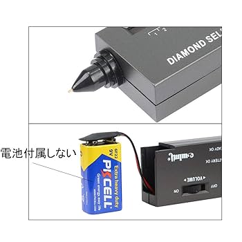 ダイヤモンド検証機器 天然ダイヤモンド 合成ダイヤモンドの判別 Smart Pro Screen1