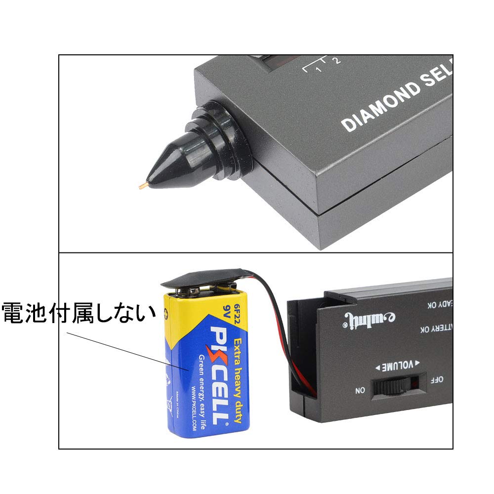 Amazon | EC Tool ダイヤモンドテスター 宝石テスター 多機能 高